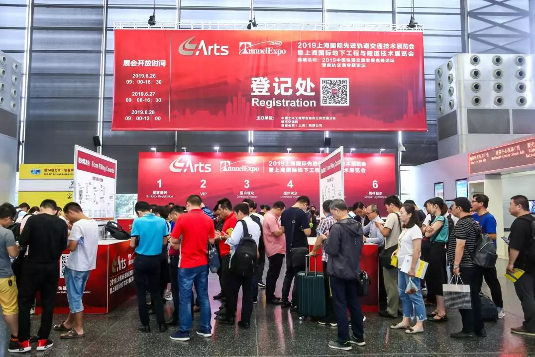 品牌汇聚 再创巅峰——「China Tunnel Expo 2020上海国际隧道展」展位火热预订中！(图1)