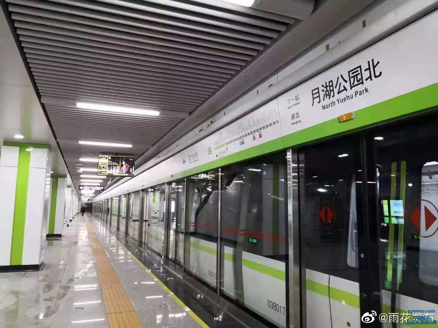 好消息！长沙地铁3、5号线明天开始试运行！(图3)