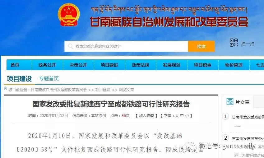 总投资814.9亿!国家发改委正式批复,这条铁路计划今年开工(图2) 总投资814.9亿!国家发改委正式批复,这条铁路计划今年开工(图2)
