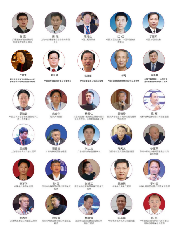 蓄势待发！2021上海国际地下工程与隧道技术展览会即将盛大开幕(图3)