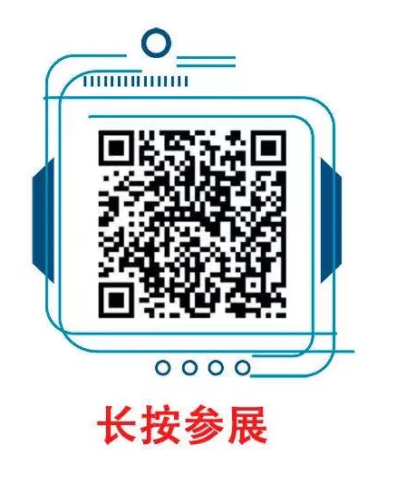 蓄势待发！2021上海国际地下工程与隧道技术展览会即将盛大开幕(图5)