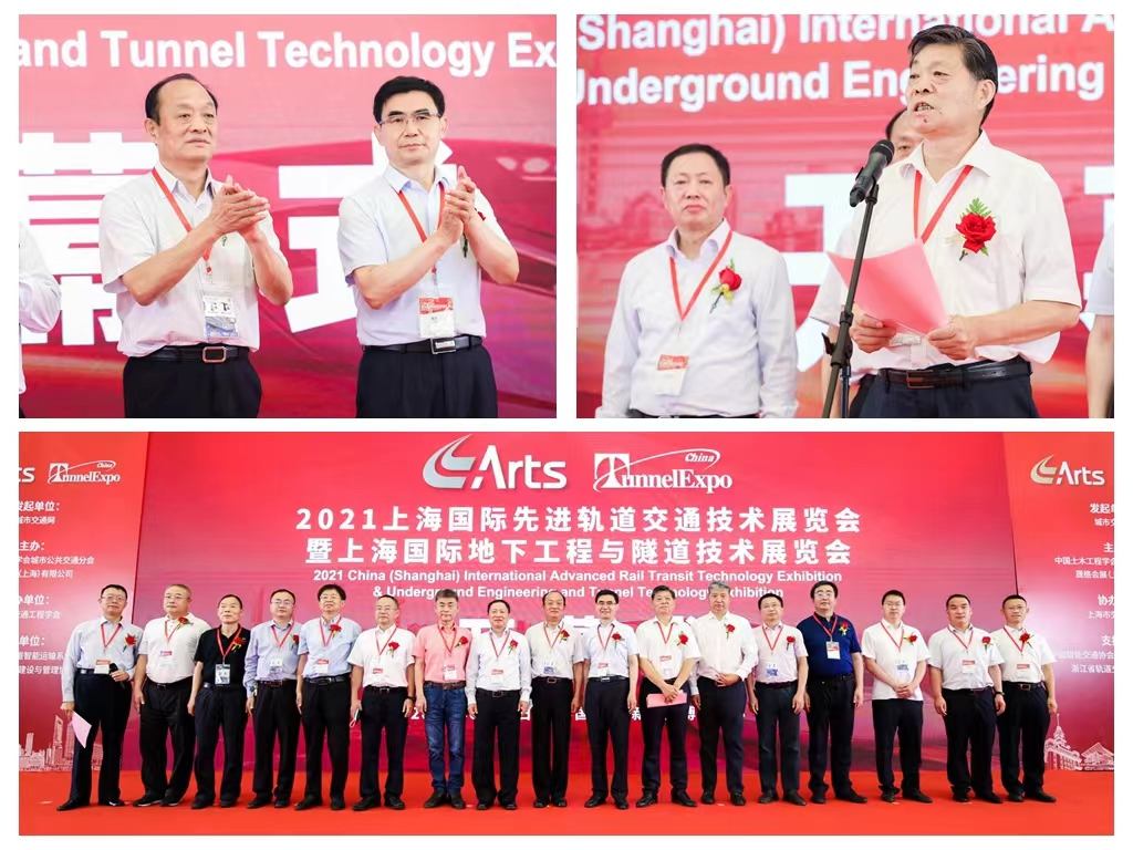 2023上海国际地下工程与隧道技术展览会预约通道盛大开启！领略隧道掘进领域的数字世界(图1)