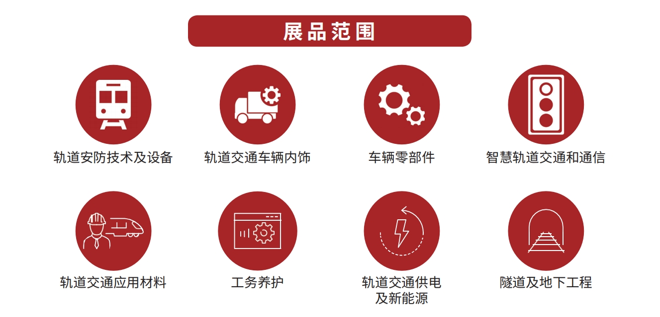 2024上海国际公海彩船官方网站
超值早鸟展位开抢！(图4)