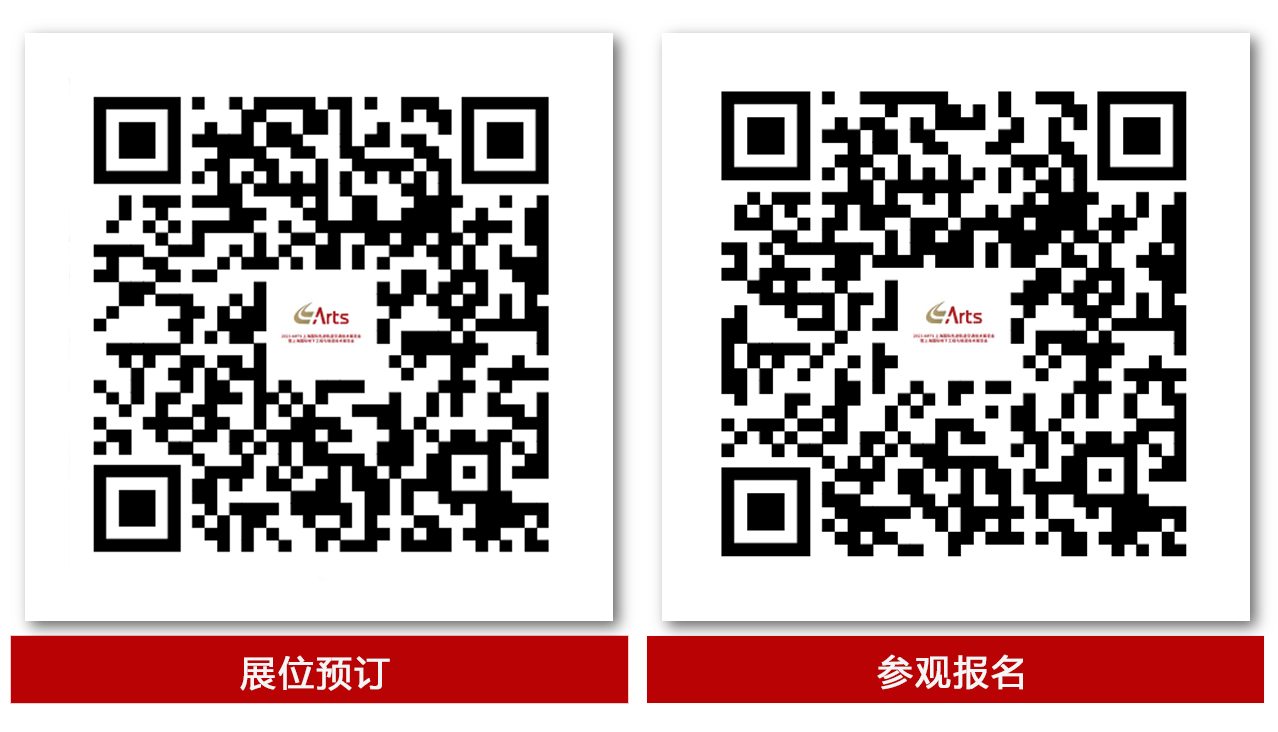 2024上海国际公海彩船官方网站
超值早鸟展位开抢！(图5)