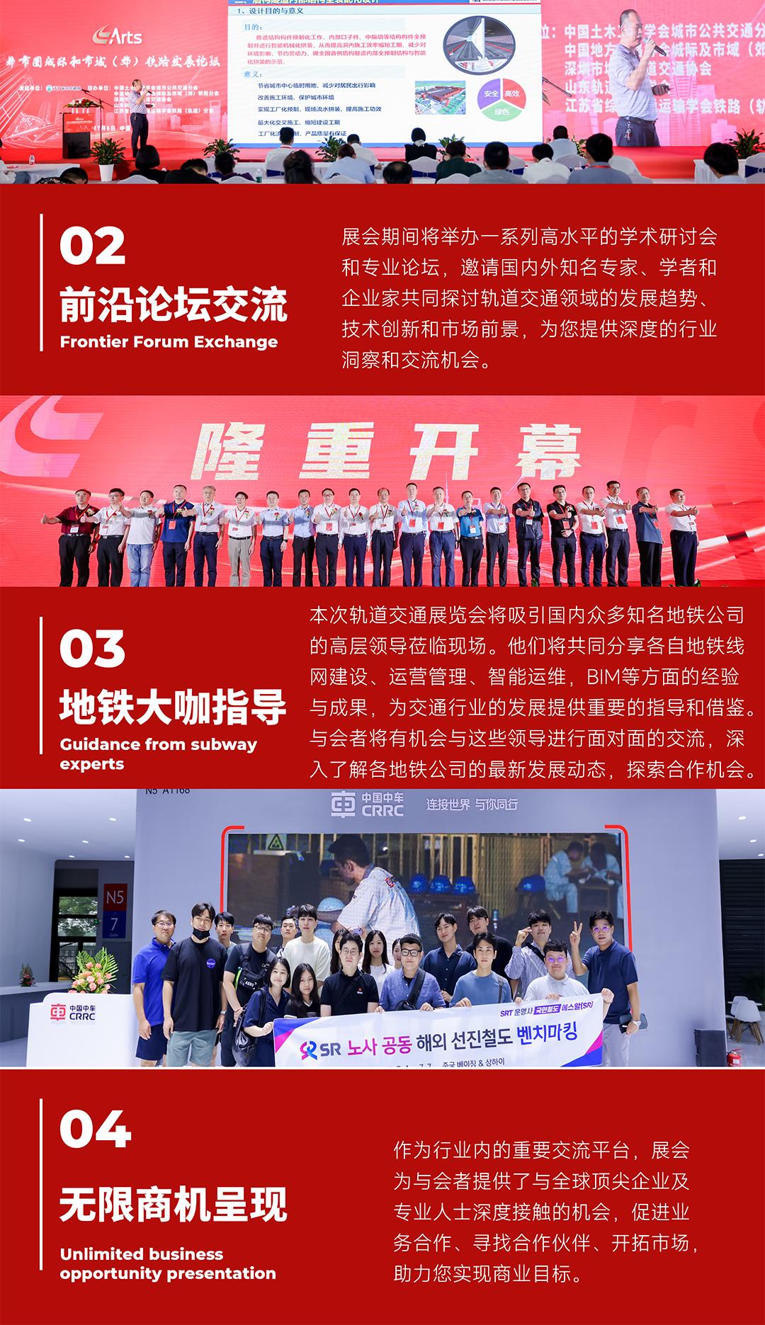 公海彩船官方网站
丨世纪盛会！上海奏起！一起来参加2024上海国际公海彩船官方网站
(图2)