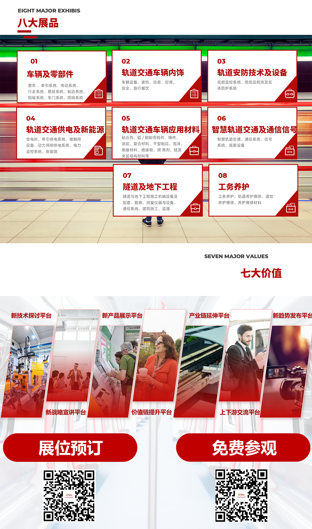 公海彩船官方网站
丨世纪盛会！上海奏起！一起来参加2024上海国际公海彩船官方网站
(图3)