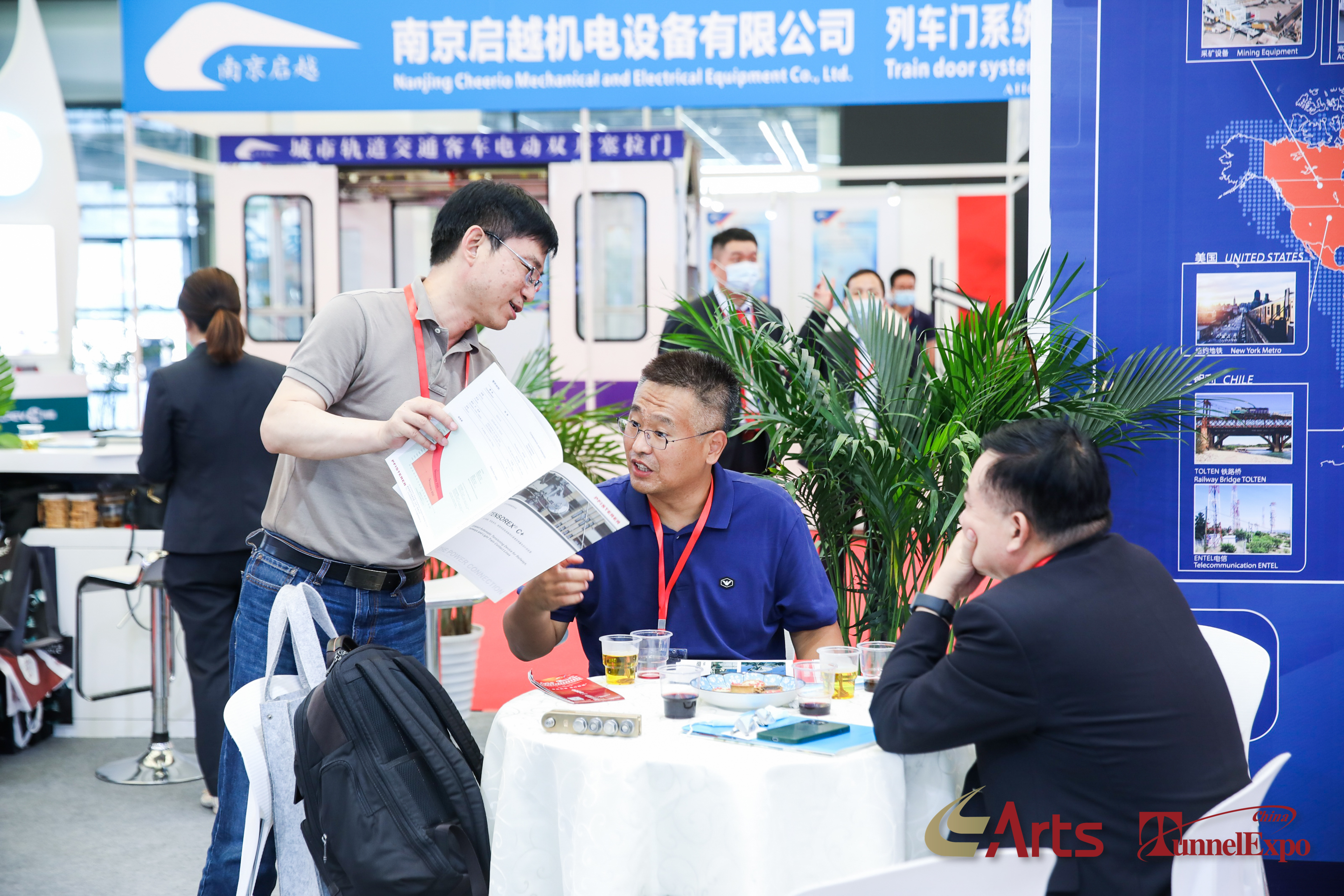 轨道交通行业福利！全球征集采购需求，免费对接优质供应商！(图2)