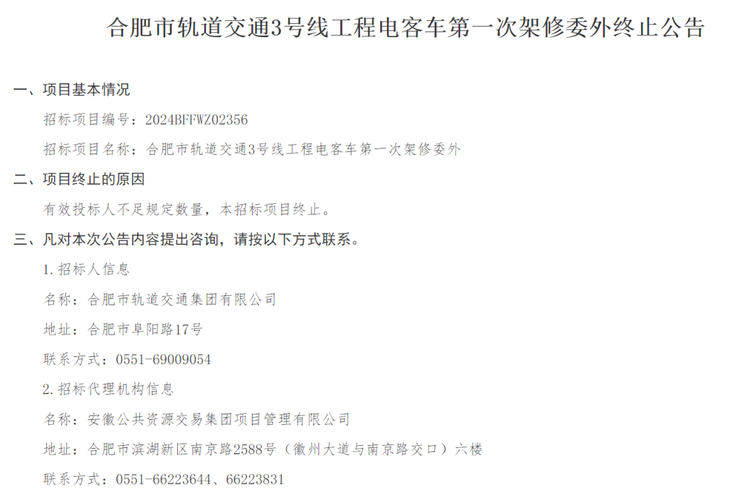 3-24112113345J19.png