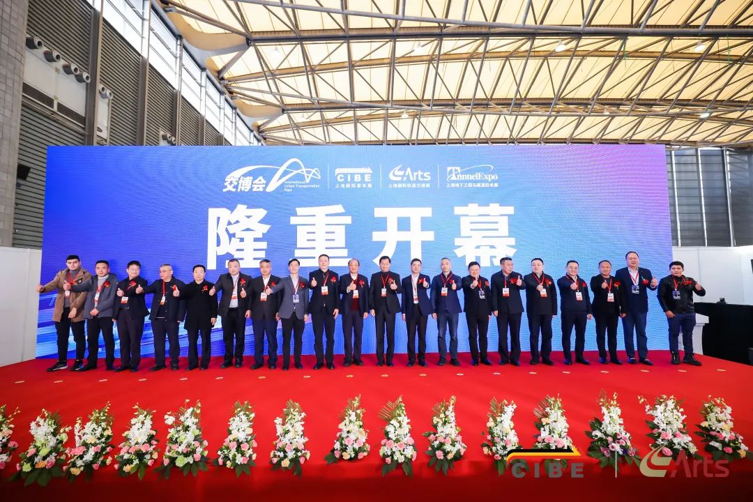 2024公共交通博览会盛大启幕 双展联动引领行业未来(图1)