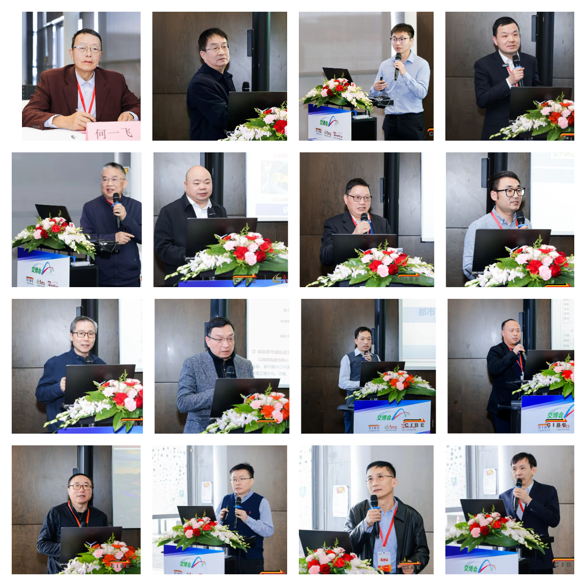 2025ARTS上海国际先进轨道交通技术展震撼启航！(图8)