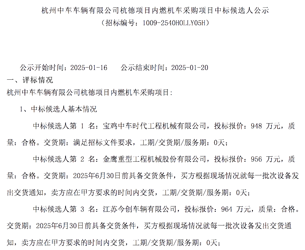 3-25011FZG3259.png