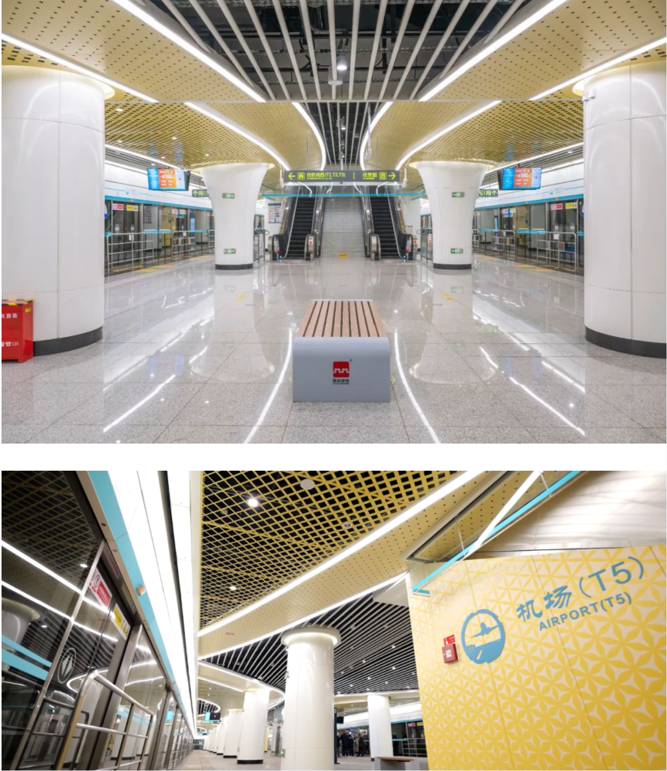西安地铁14号线机场（T5）站将于2025年2月18日首班车起开通运营(图2)