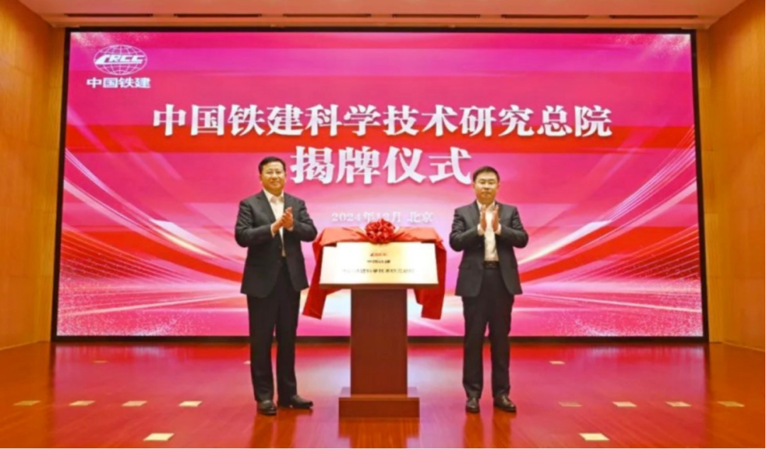 公海彩船登陆平台官网
成立科学技术研究总院(图1)