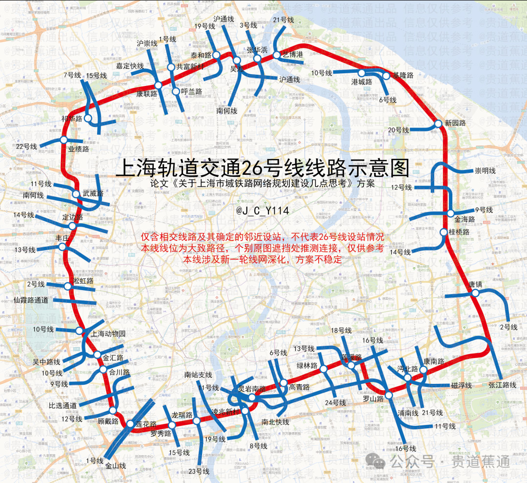 上海未来或将构建4条“超级地铁/市域环线”！(图2)