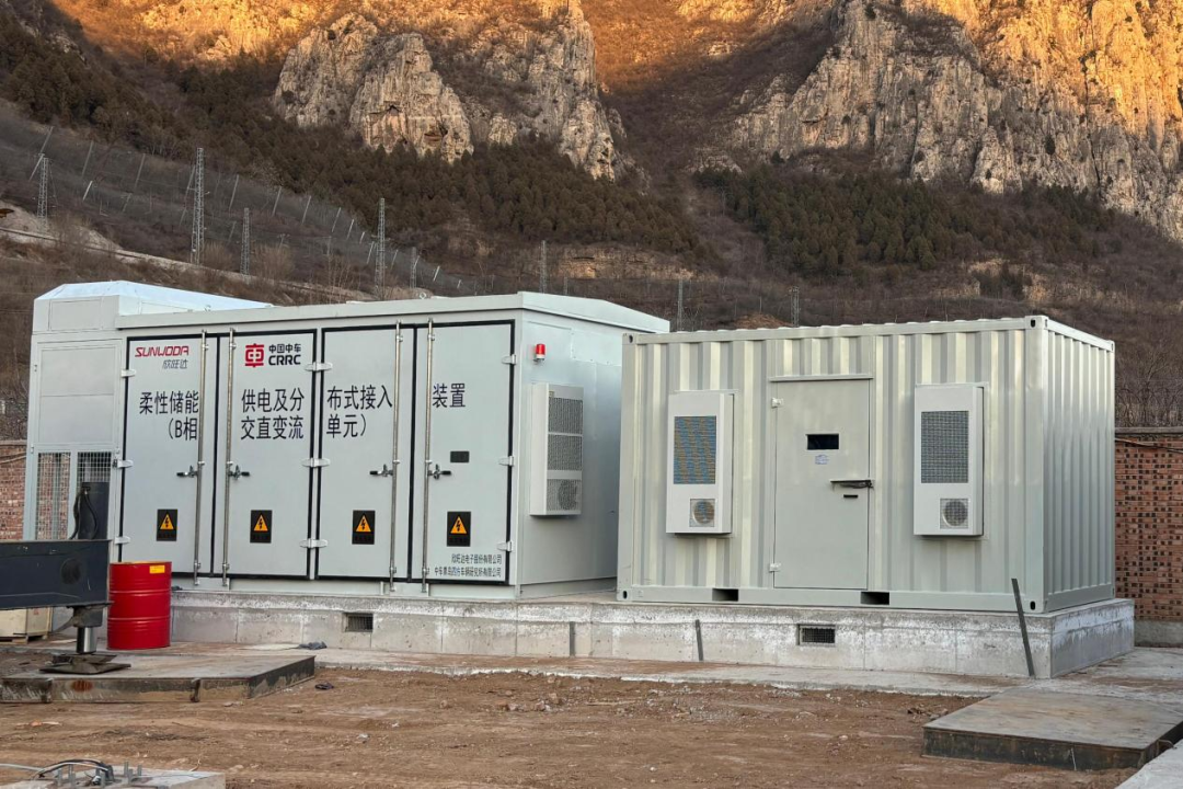 中车四方所“网-源-储-车”协同供能技术助力打造交能融合(图1)
