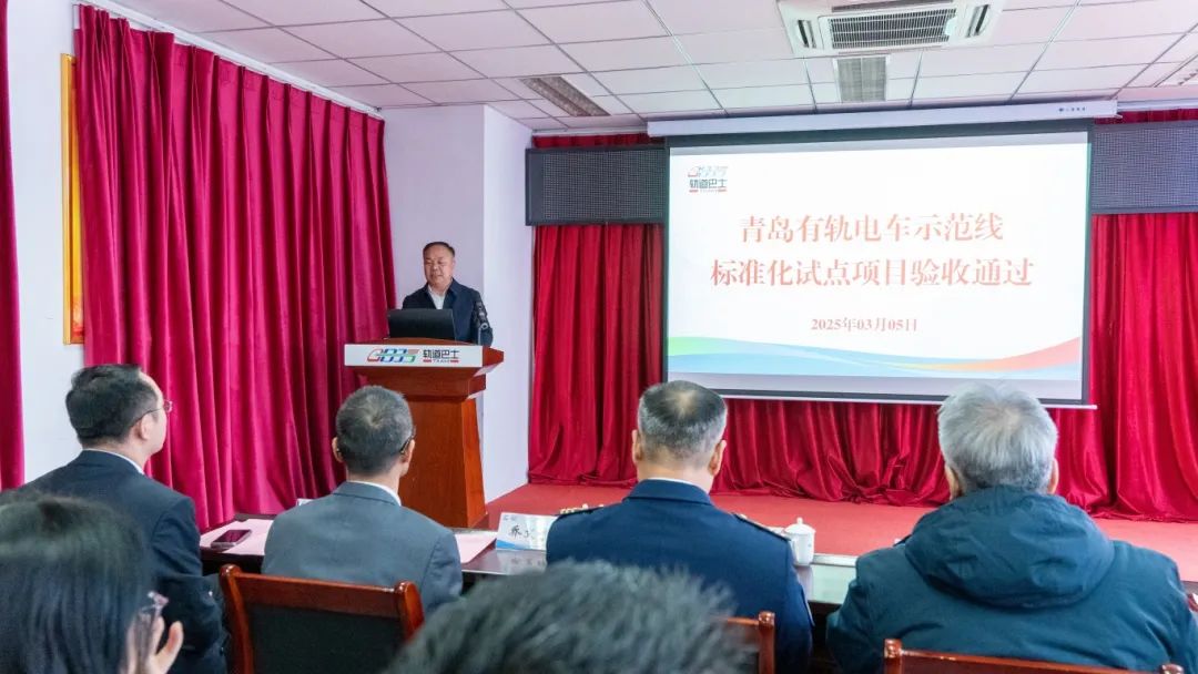 青岛（城阳）有轨电车示范线开通运营9周年暨城运控股集团轨道巴士公司新标识启用＆对外合作项目集中签约(图2)