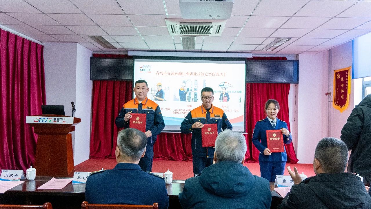 青岛（城阳）有轨电车示范线开通运营9周年暨城运控股集团轨道巴士公司新标识启用＆对外合作项目集中签约(图3)
