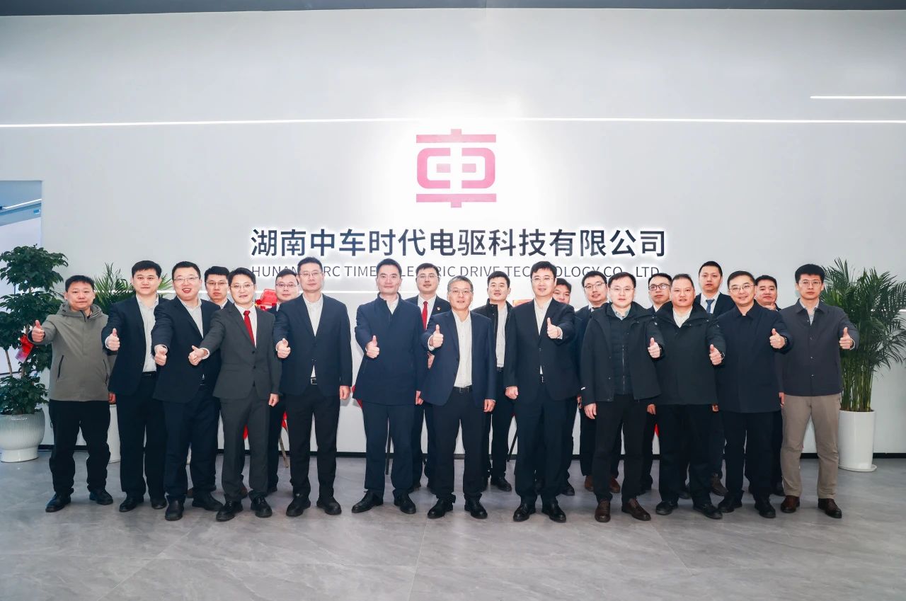 中车电驱零碳产业园乔迁仪式圆满落幕(图1)