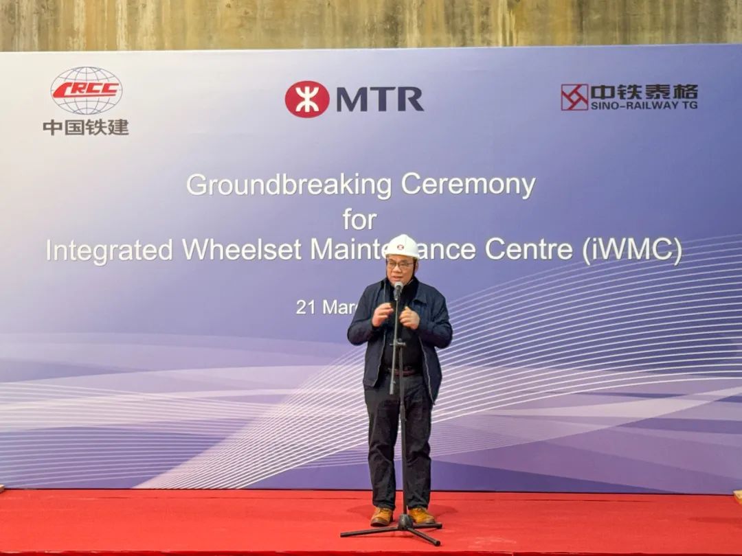 港铁首个智能列车轮对检修中心项目开工(图1)