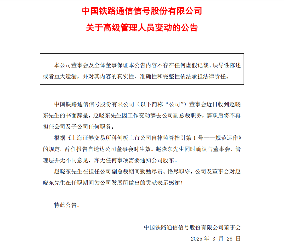 3-25032GJT1I7.png