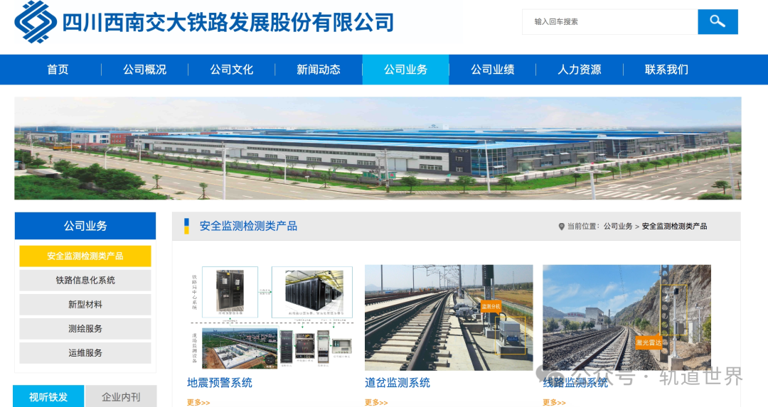 交大系企业领跑2025年北交所IPO(图2)