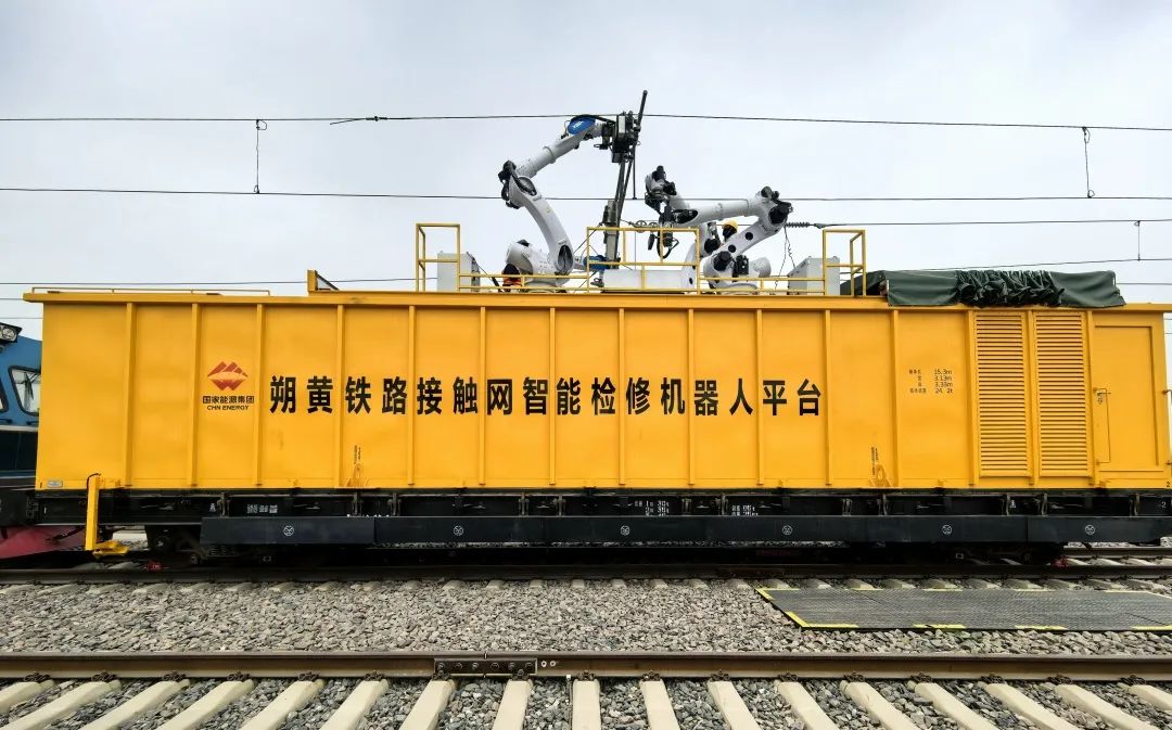 国内首台！铁路接触网智能检修机器人平台正式上线(图1)