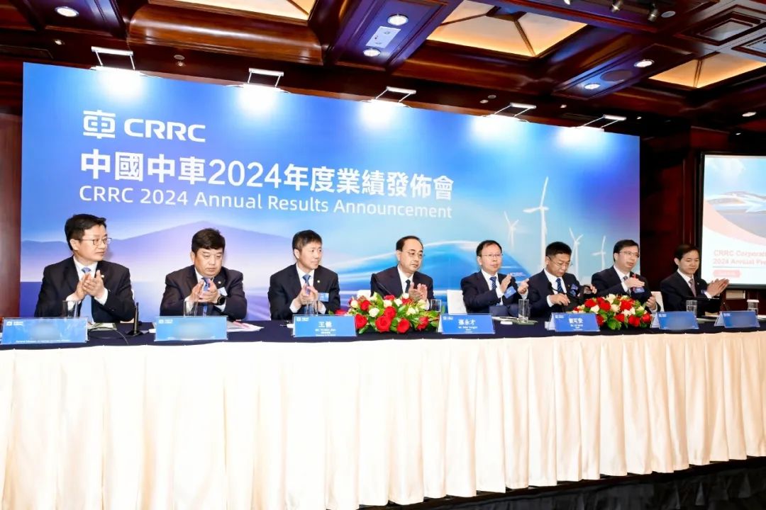 中国中车2024年全年业绩发布会于香港圆满举行(图2)