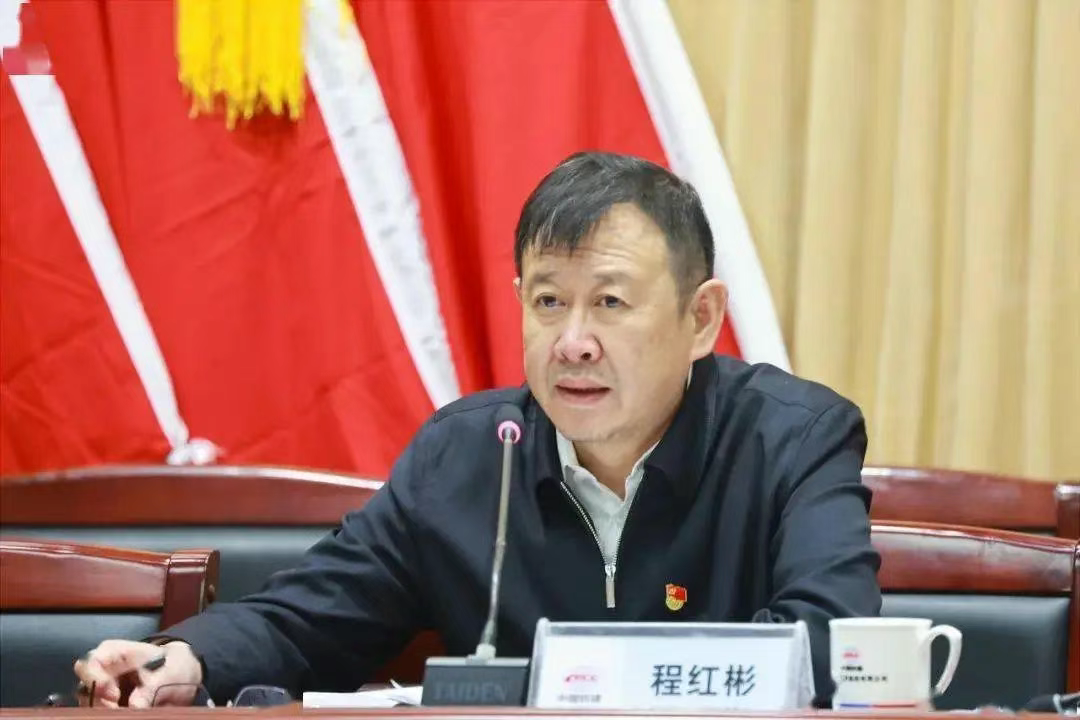 公海彩船登陆平台官网
子公司董事辞职！(图2)