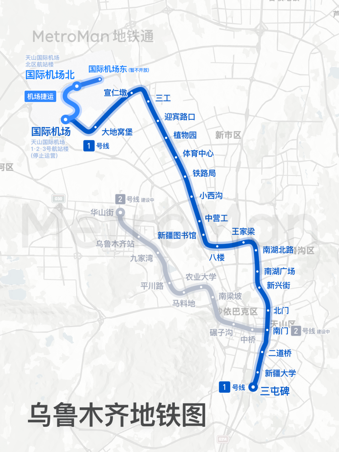 乌鲁木齐地铁1号线联动“机场捷运系统”今日开通(图3)
