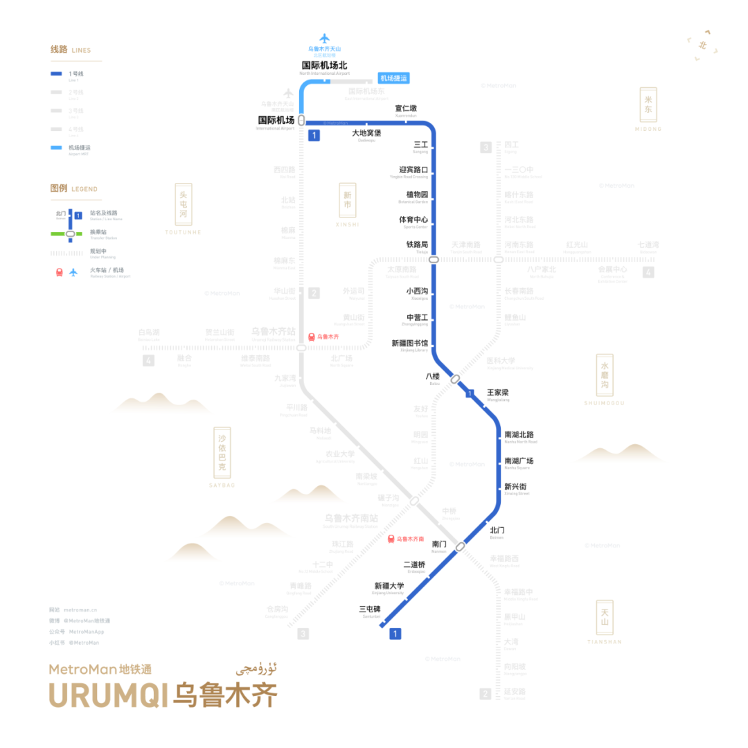 乌鲁木齐地铁1号线联动“机场捷运系统”今日开通(图5)