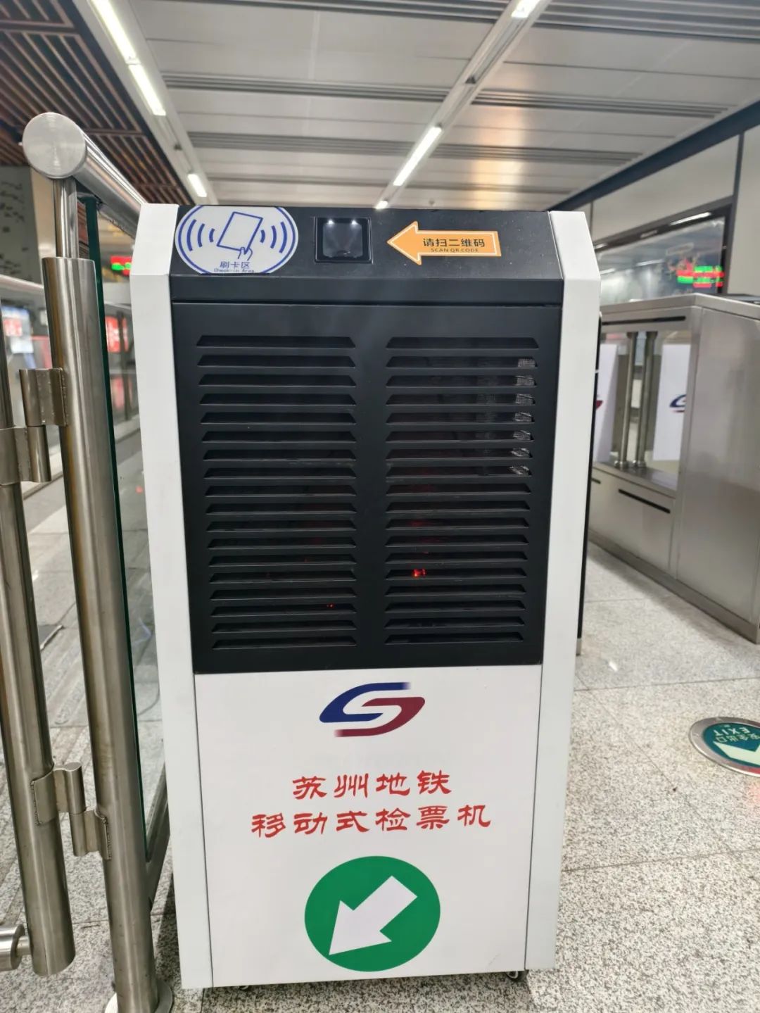 苏州地铁自研首台移动闸机上线(图1)