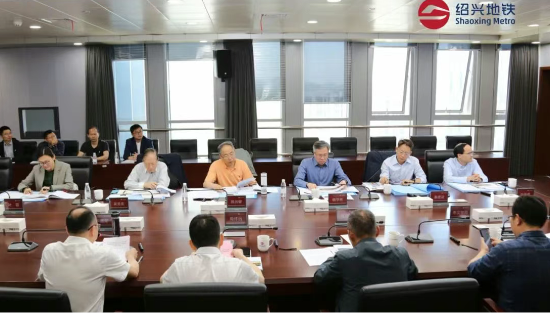 院士专家把脉绍兴地铁4号线一期工程重要施工方案(图2)