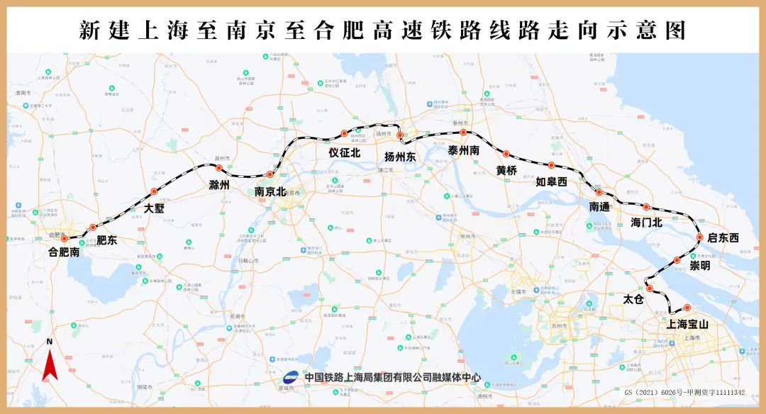 累计5660米！世界最大直径高铁盾构机掘进至长江江心(图4)