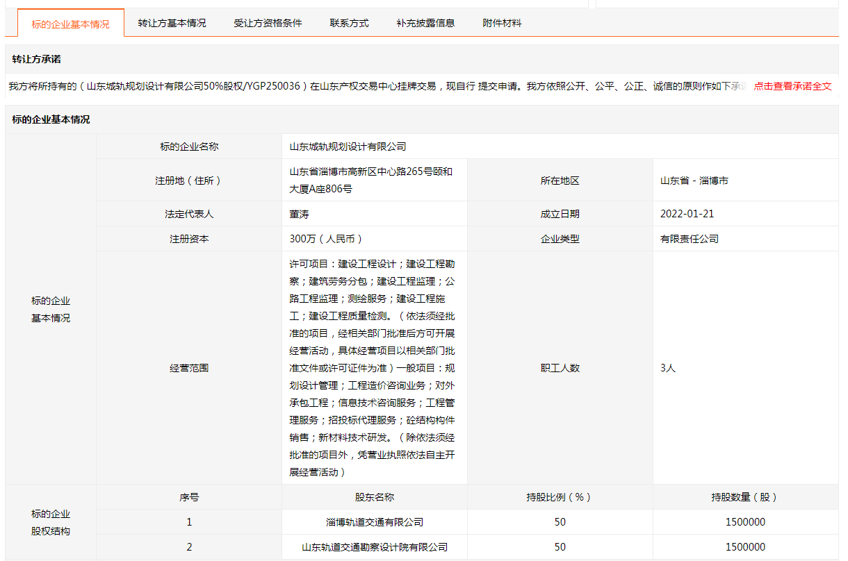 3-2504250S91K58.png