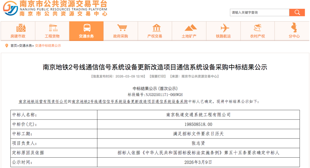 南京2.png 南京2.png