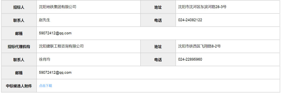 数据2.png