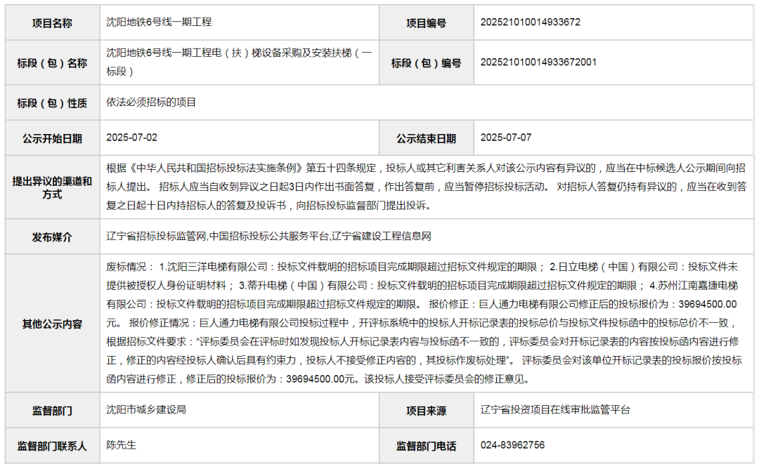 数据1.png