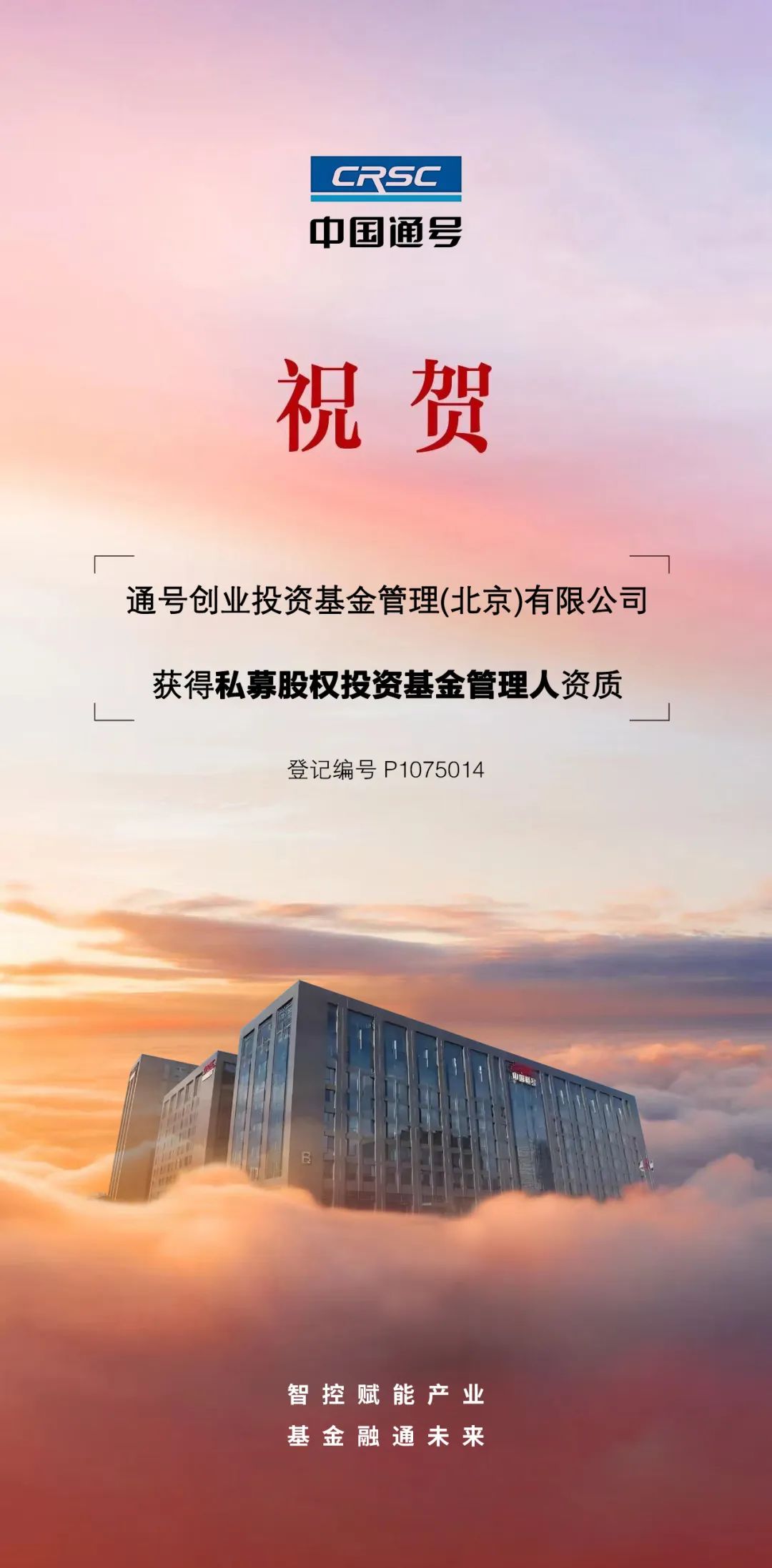 微信图片_20250730112008.png