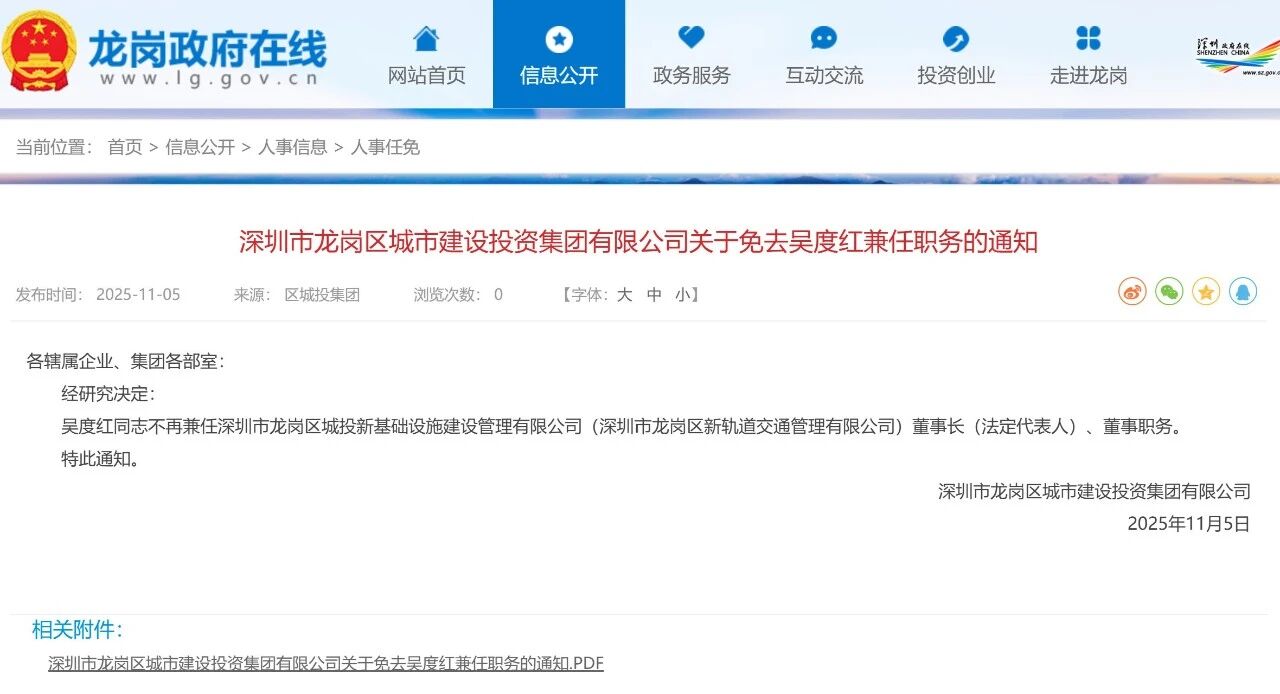通知1.jpg