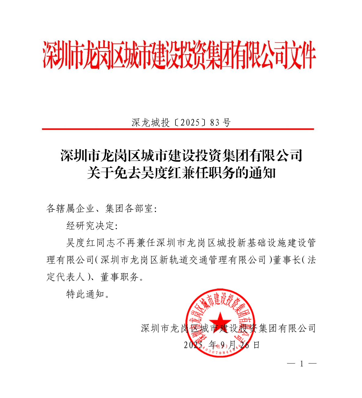 通知2.png