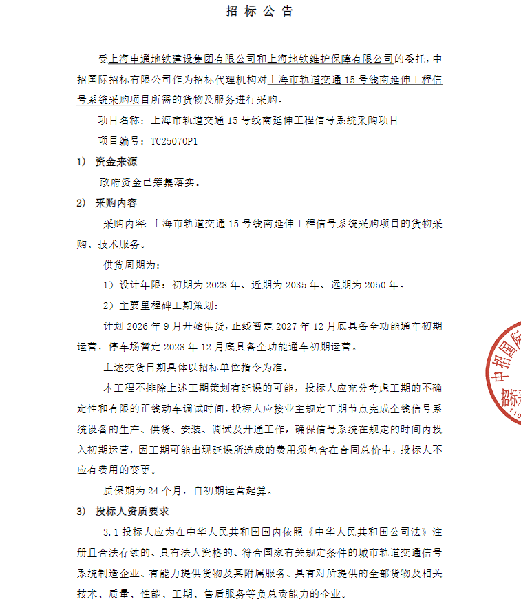 招1.png