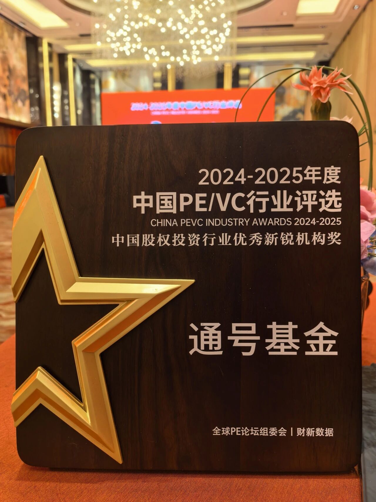 微信图片_2025-12-10_093517_380.jpg