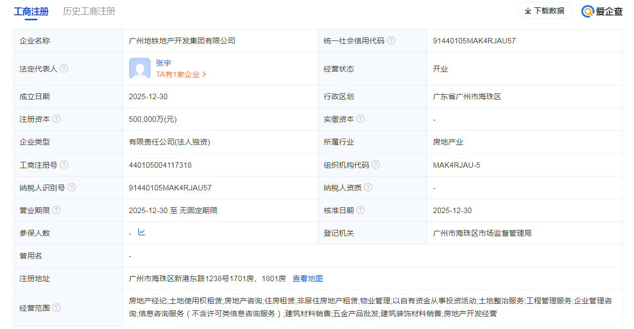 开发1.png