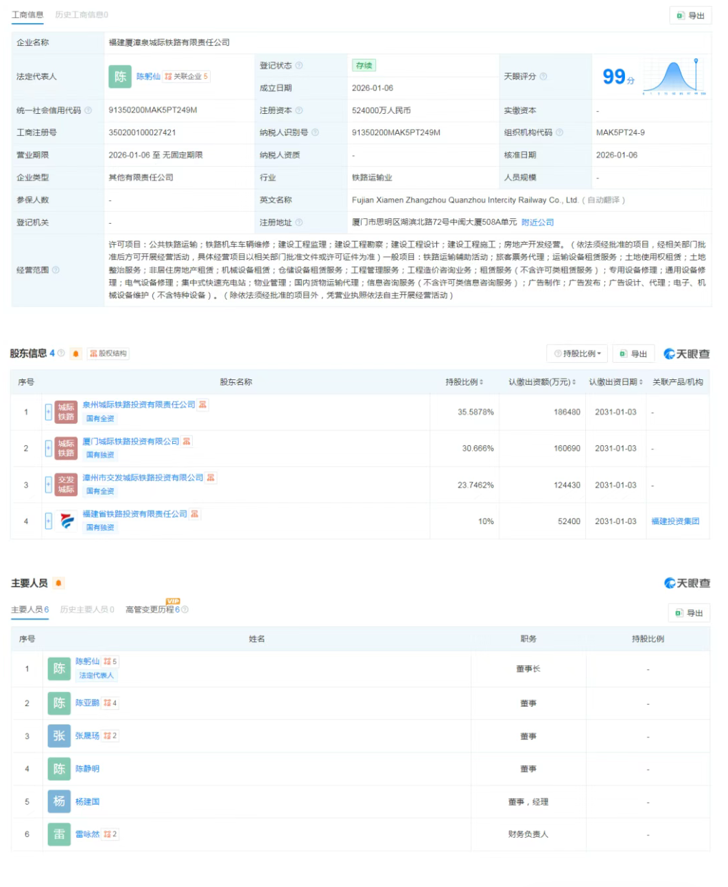微信图片_20260108091039_445_21.png