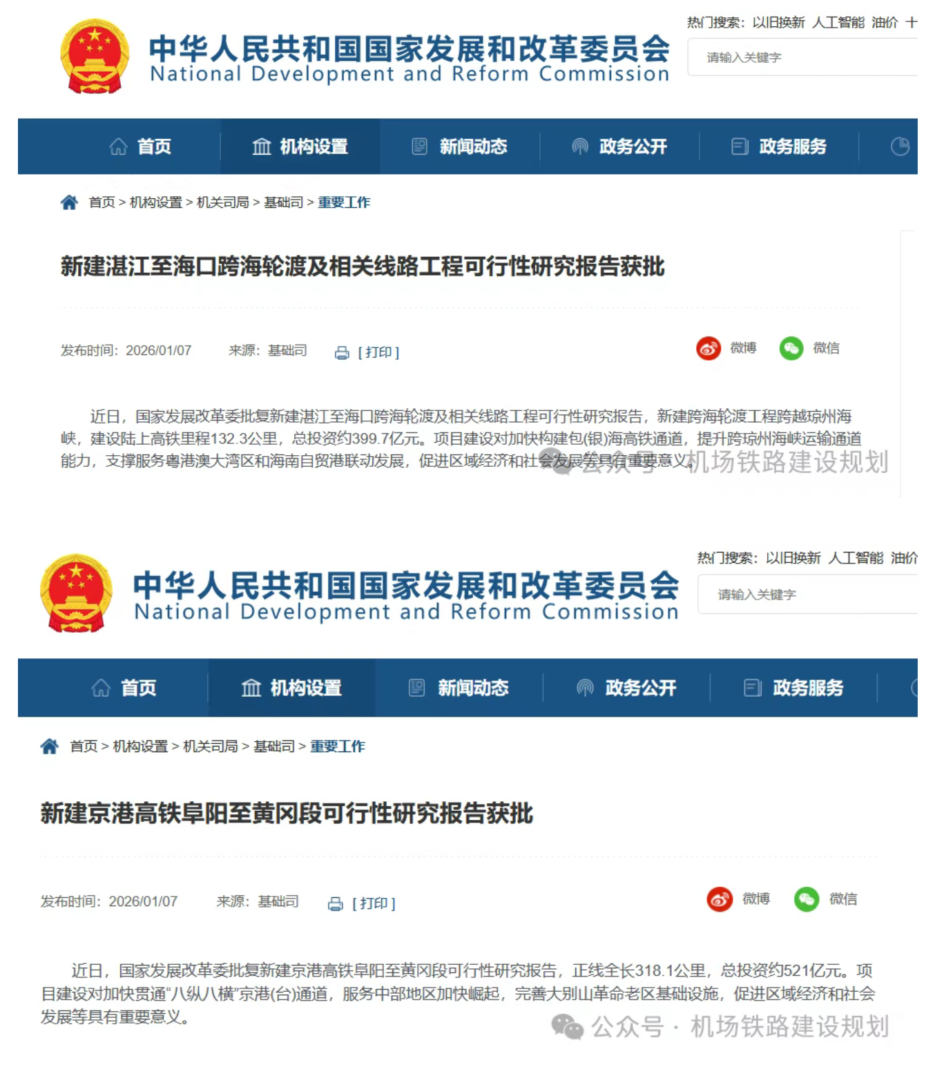 获批2.png