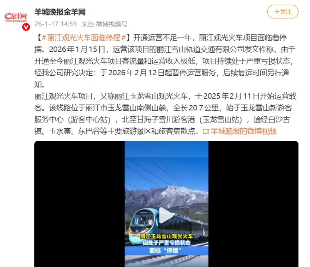 微信图片_20260120084751_469_21.png